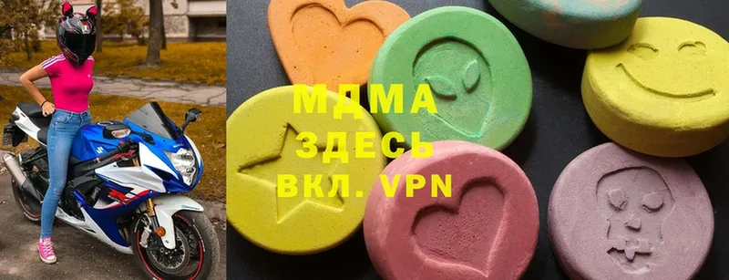 mega ссылка  Саранск  MDMA crystal 